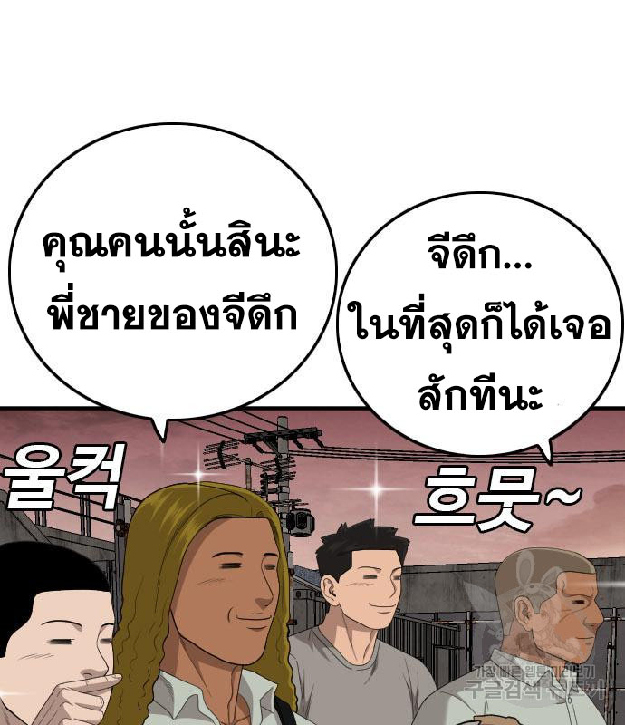 Doujin-Lc- อ่าน โดจิน มังฮวา เกาหลี ญี่ปุ่น จีน แปลไทย Bad Guy ตอนที่ 1 2 3 4 5 6 7 8 9 10 11 12 13 14 ฟรี ไม่มีโฆษณา อ่าน โดจิน Manhwa เกาหลี ญี่ปุ่น จีน เรามีครบ คัดมาให้เน้นๆ โดจิน 18+ รับประกันความฟินโดย  Doujin Lc